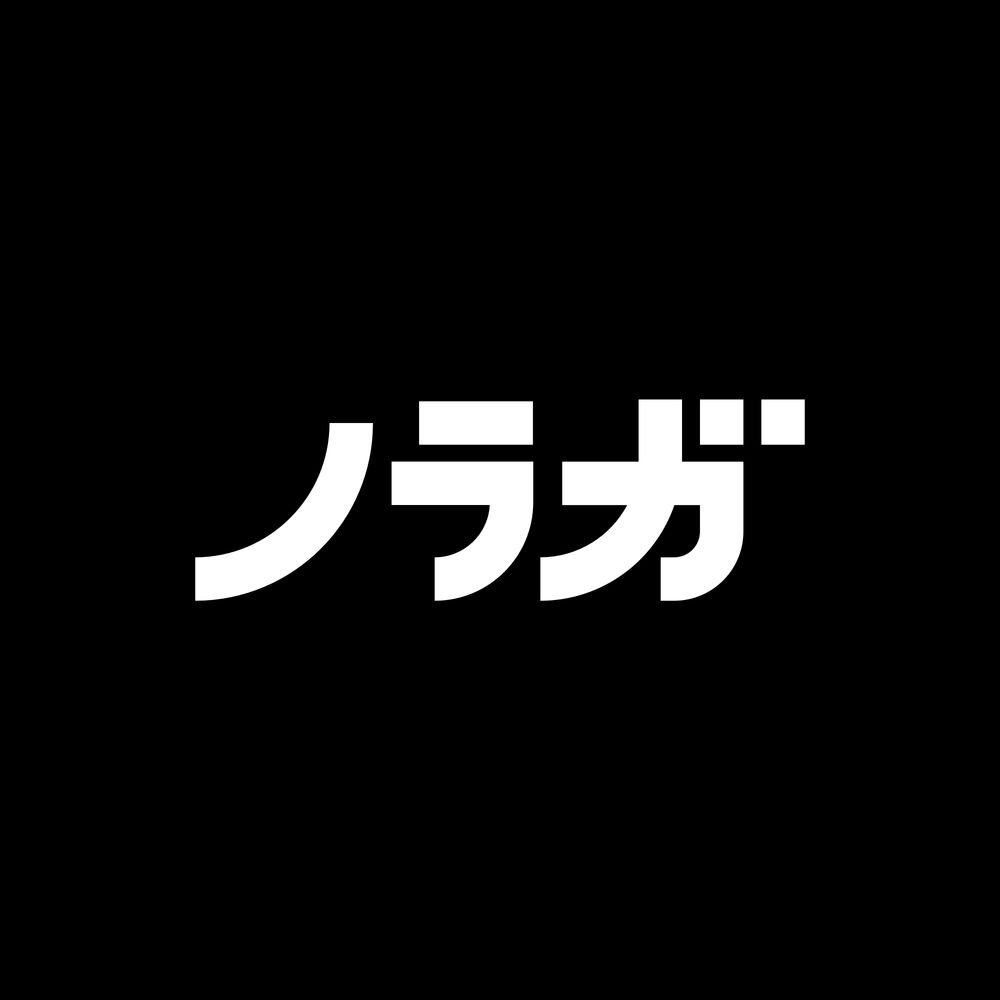 noraga ノラガ