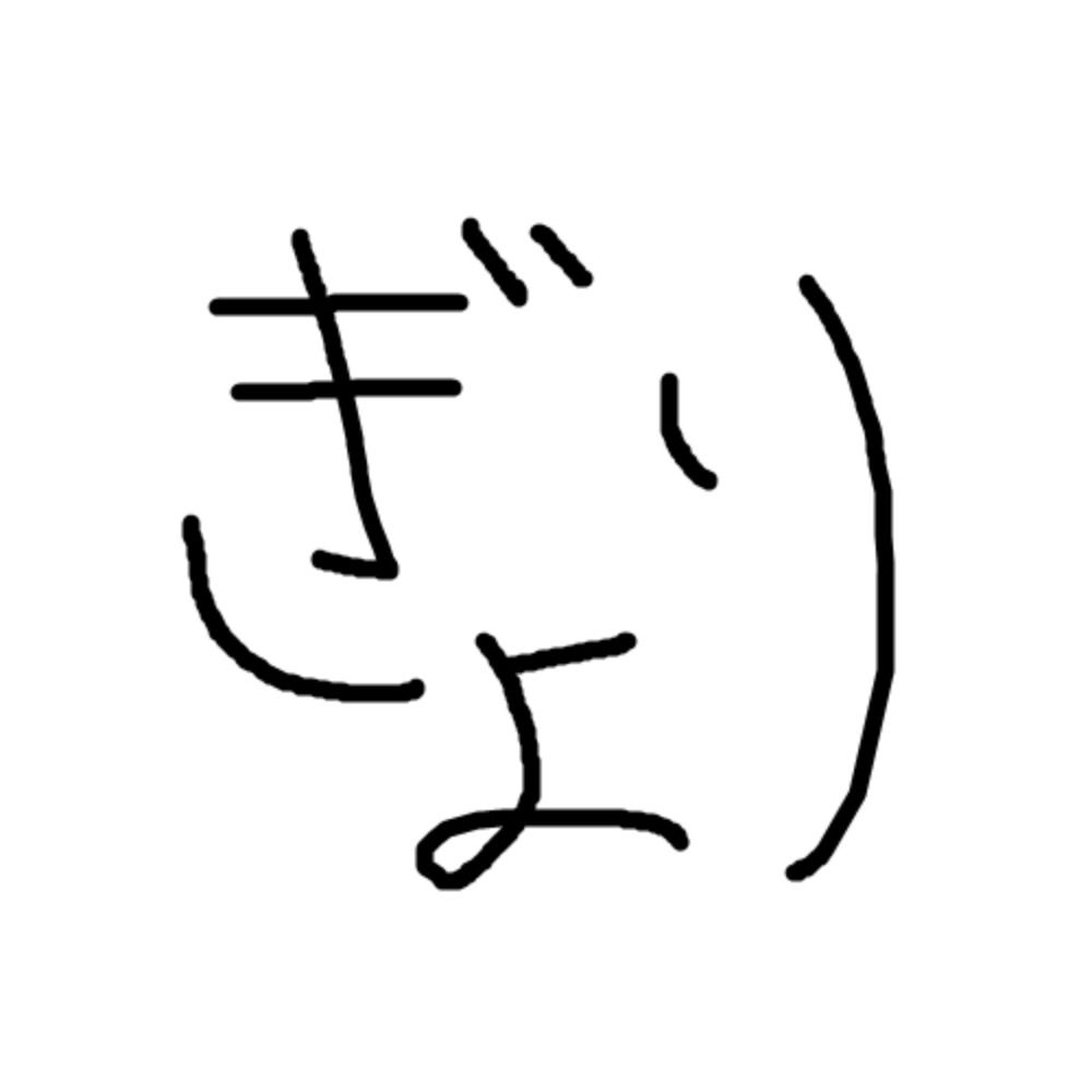 itogist