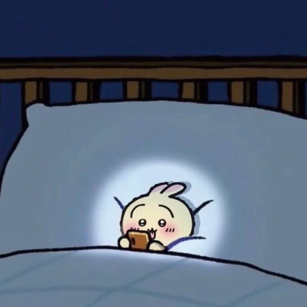 햐님