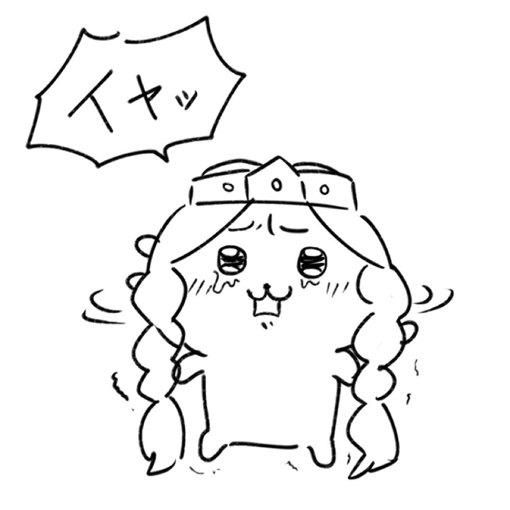 1+1=しぐ
