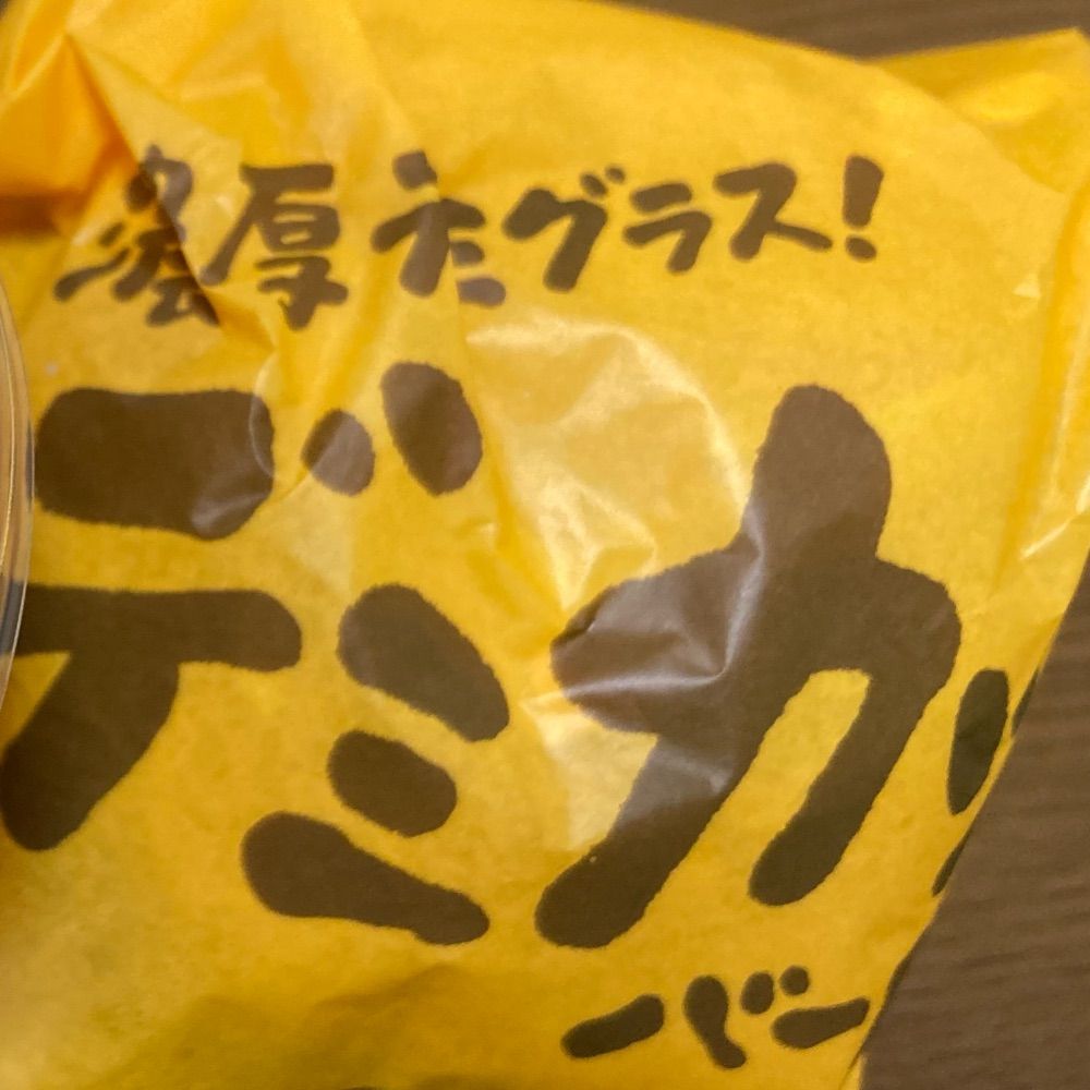 まるまるママ
