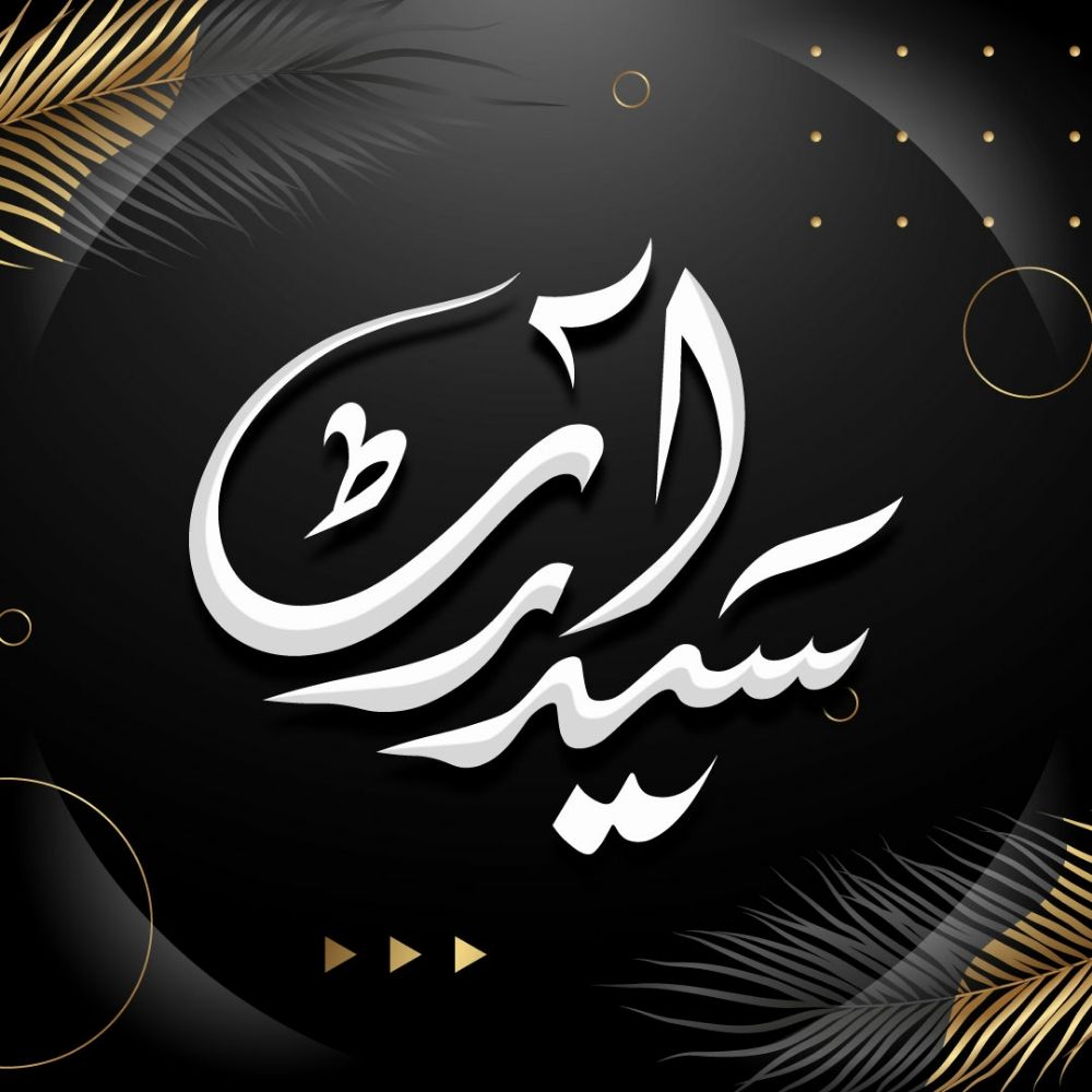 Syed Art