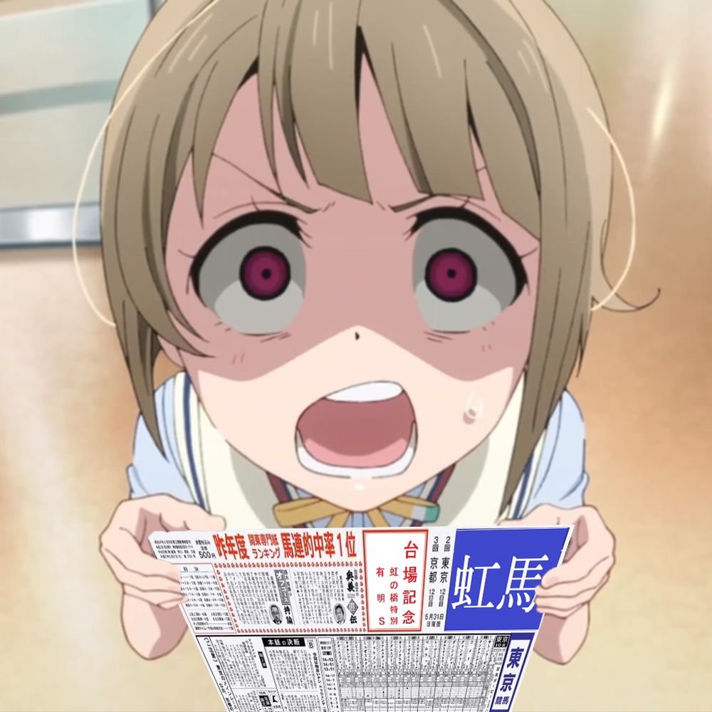 さすらいの聖地巡礼者（避難所）