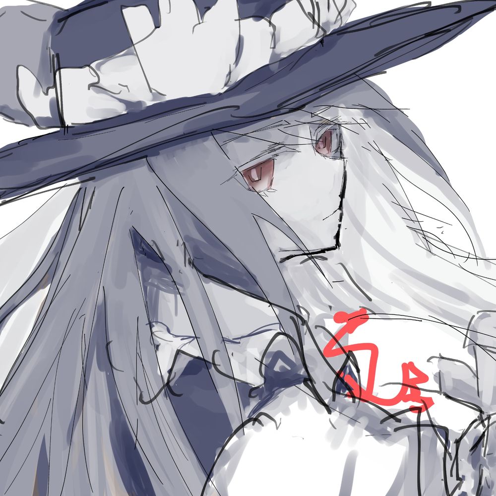 こけし