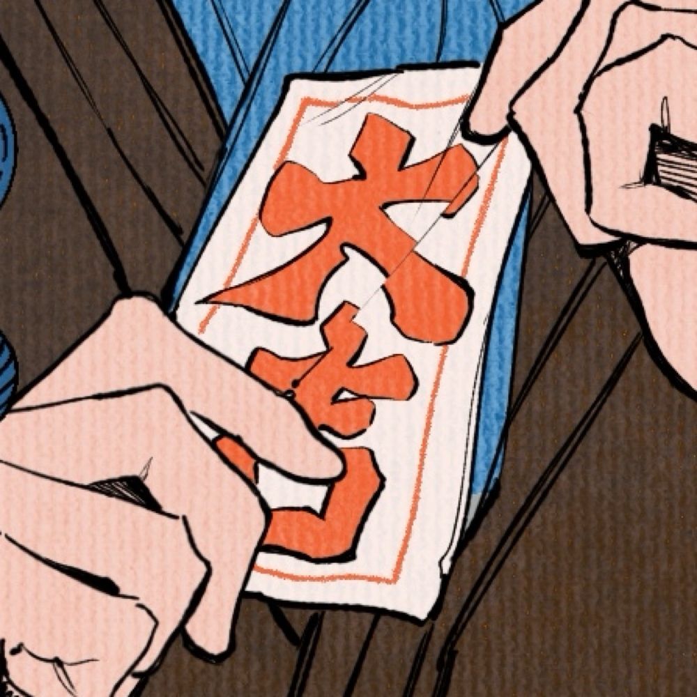 もちごめ