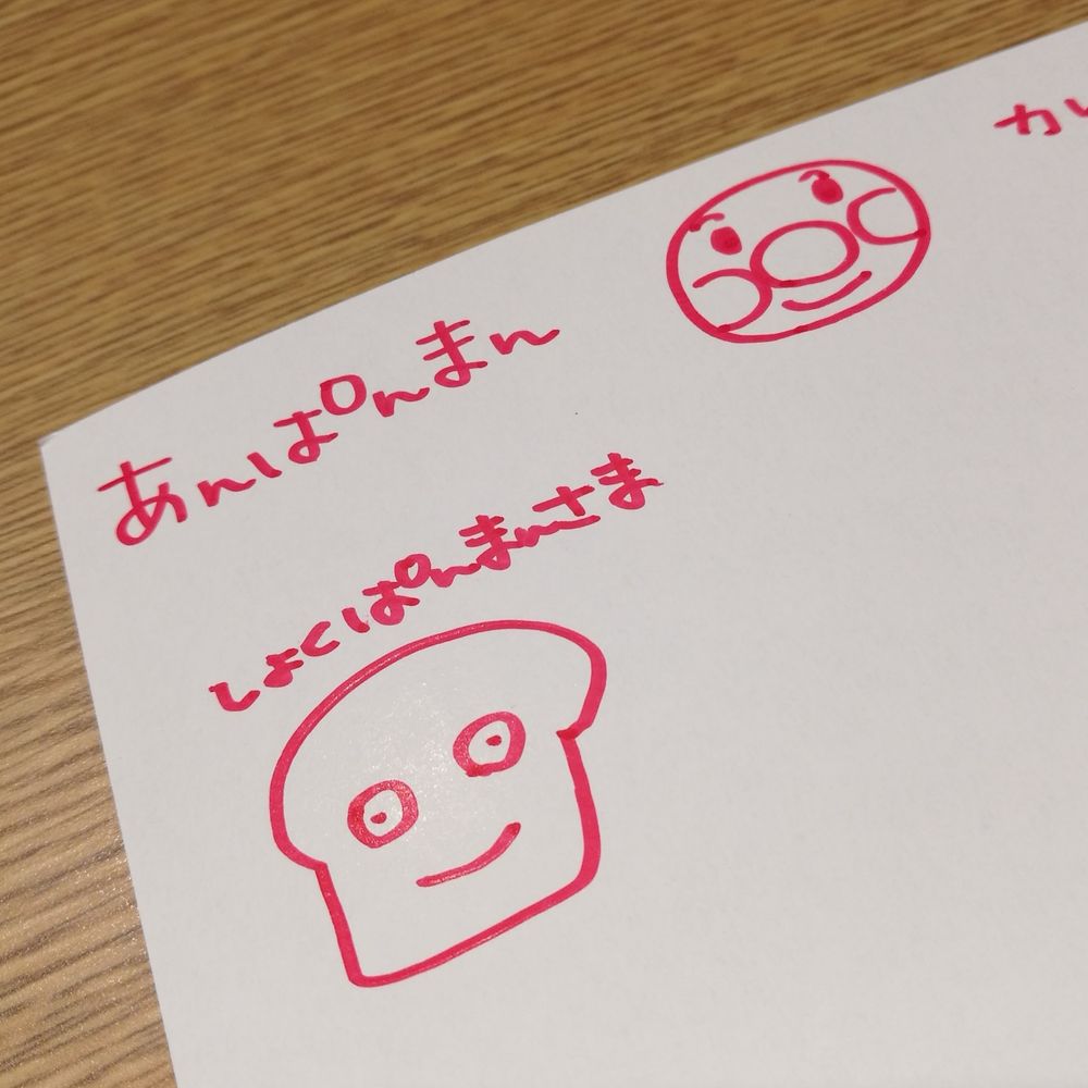 智