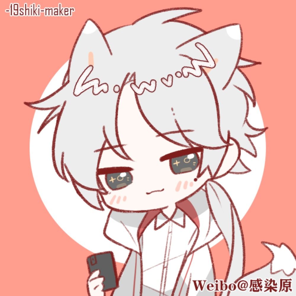 カムイ