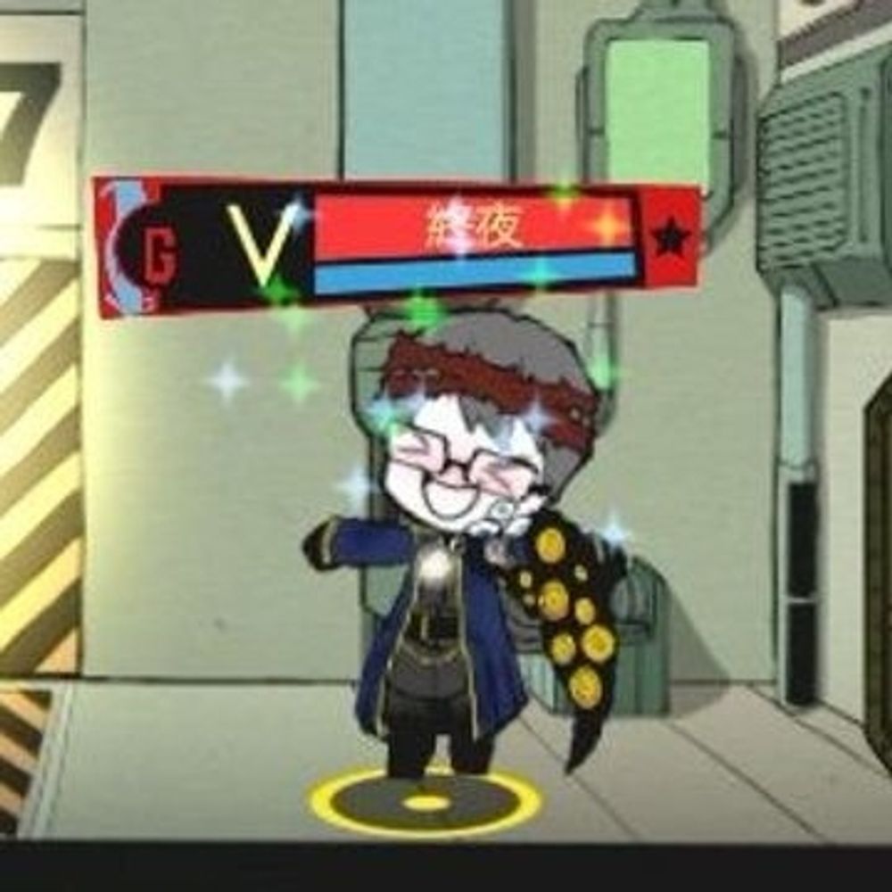月野終夜