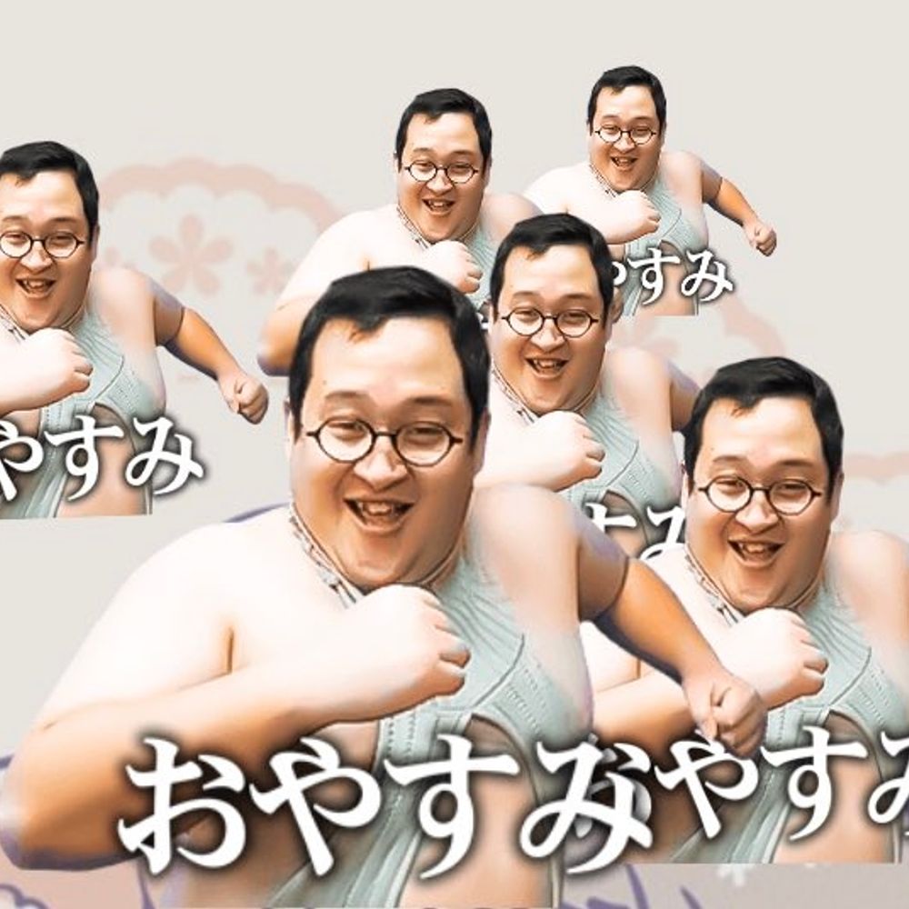 木根芳明