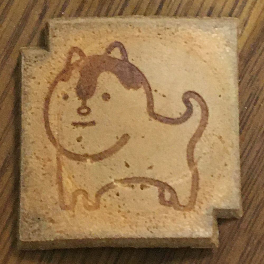 BANNO, Tetsuya