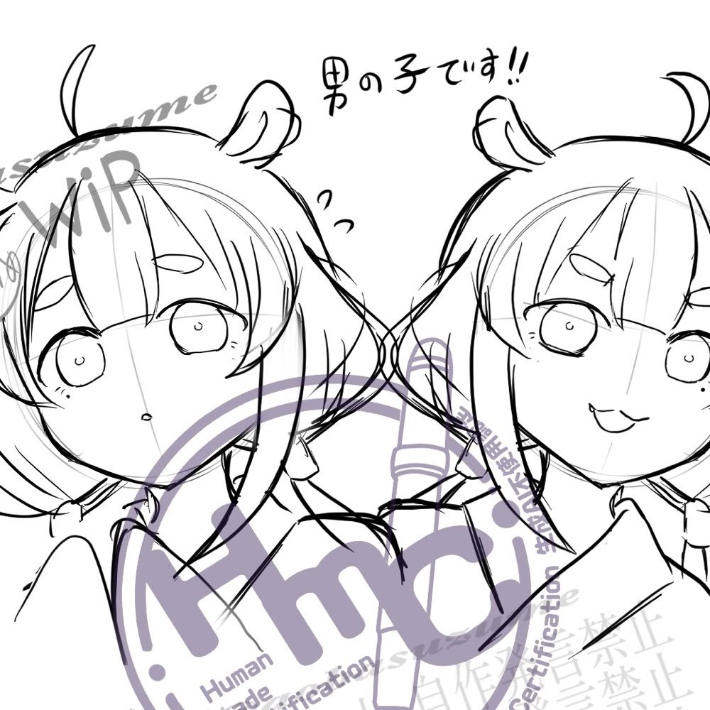 碧葉すずめ