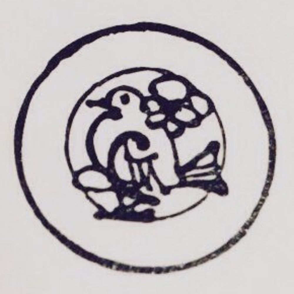 れい