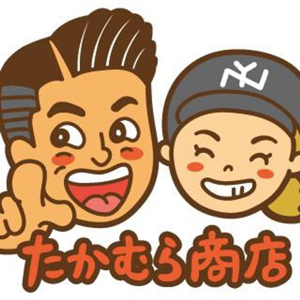 たかむら商店