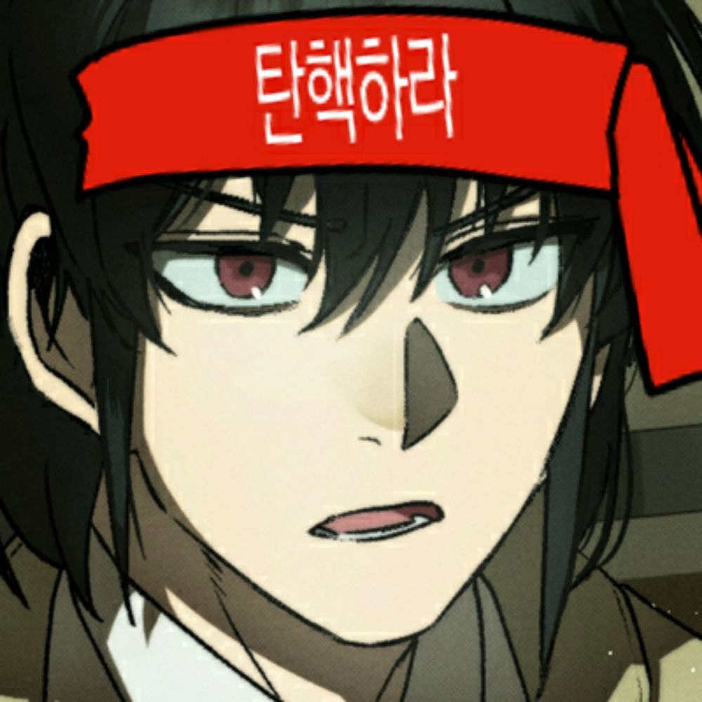 왁ON