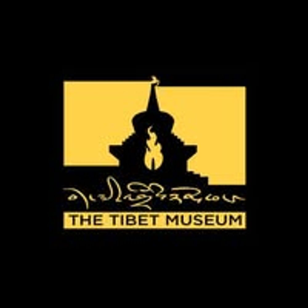 The Tibet Museum