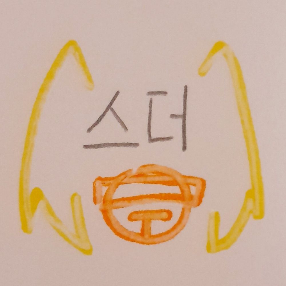 스페더