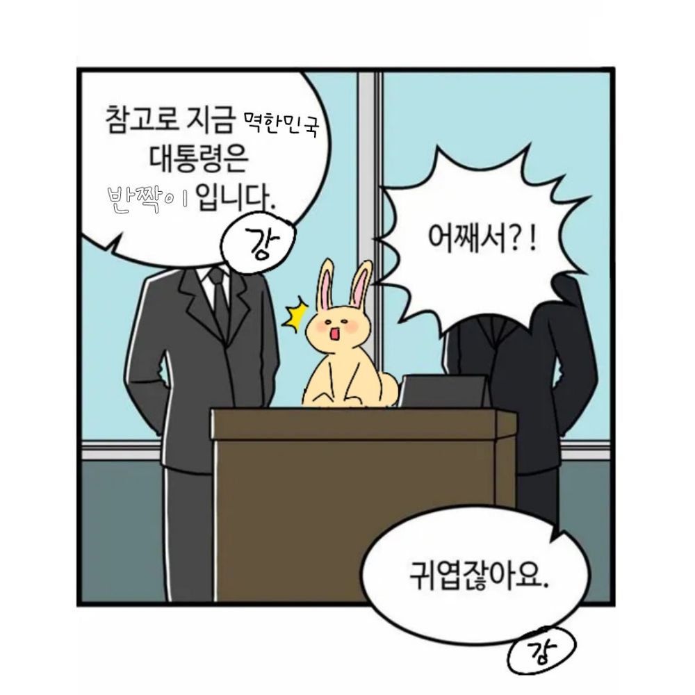 조