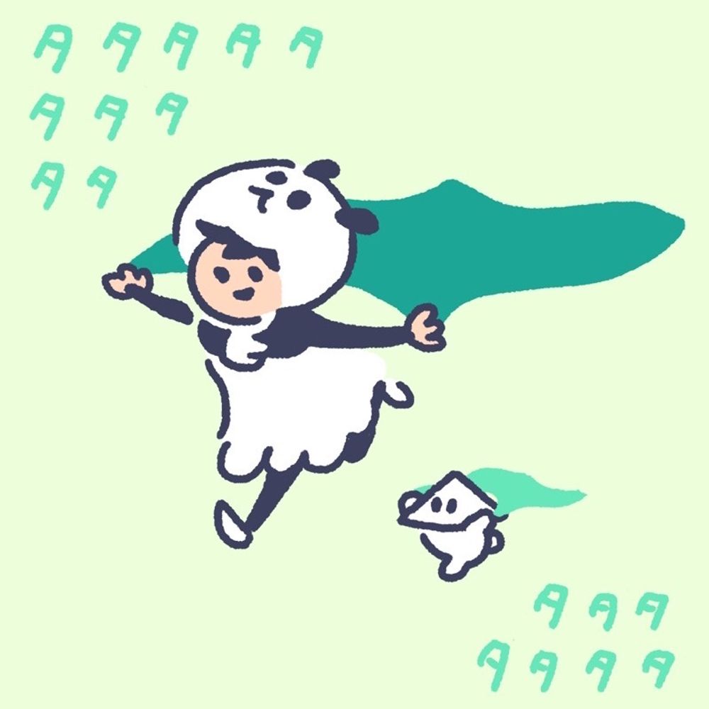 にこ