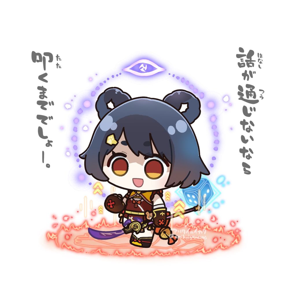 バフバフ
