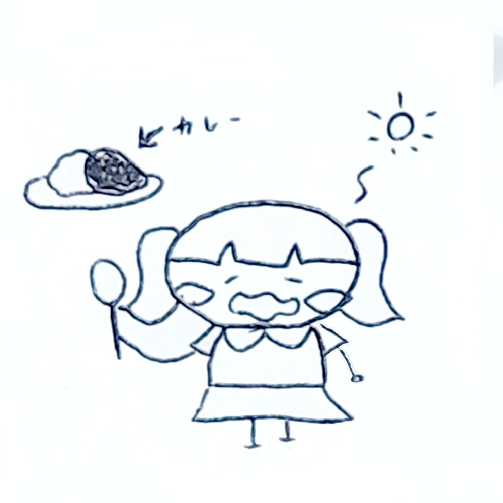 カレー味(本物)