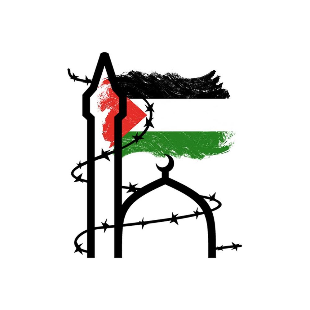 Islamic Human Rights Commission