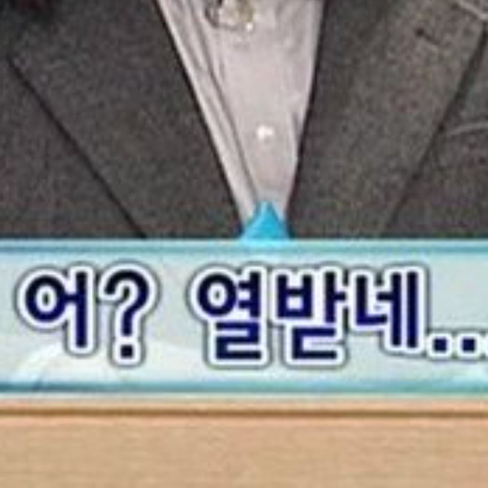 허리펴기 목펴기