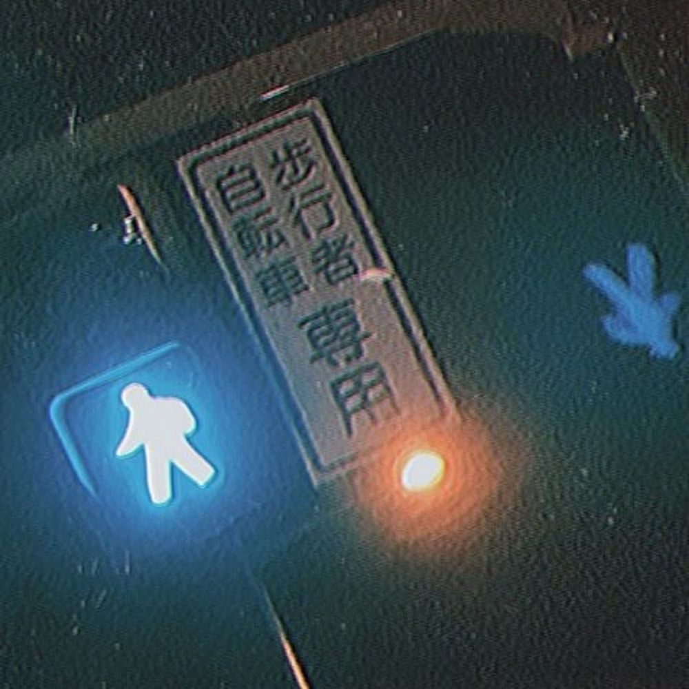 紺碧