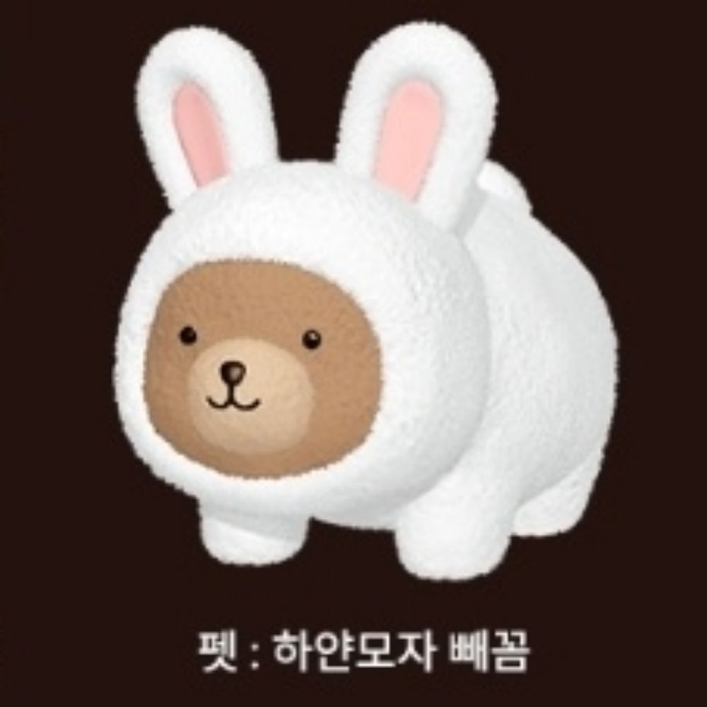 패트