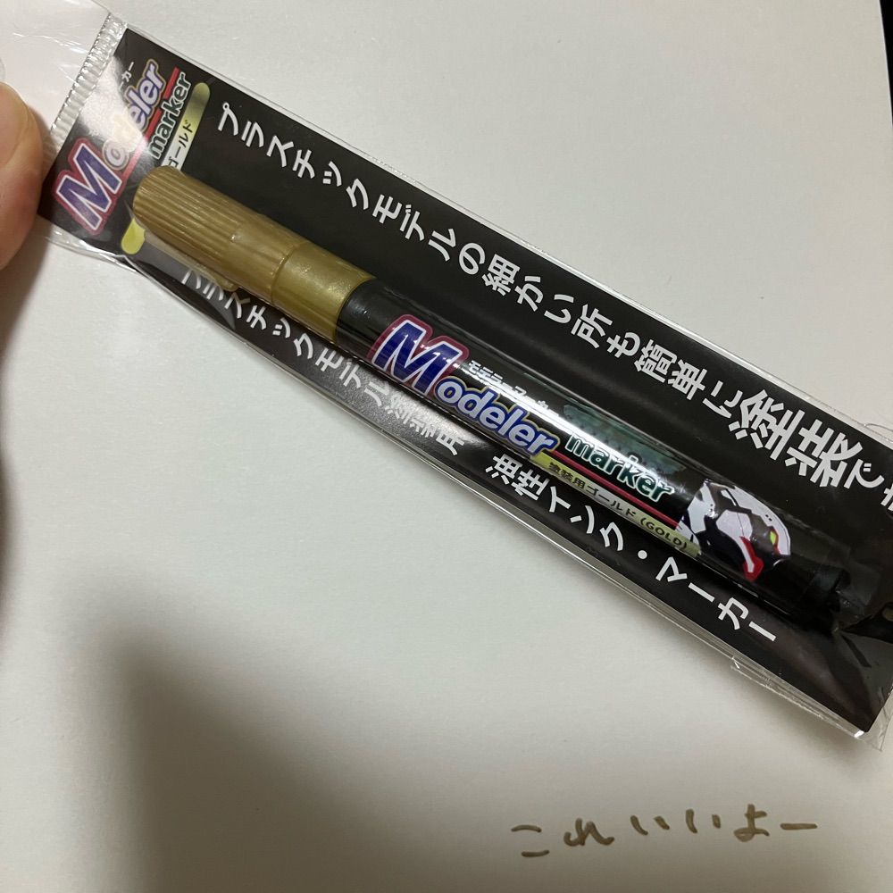 森季