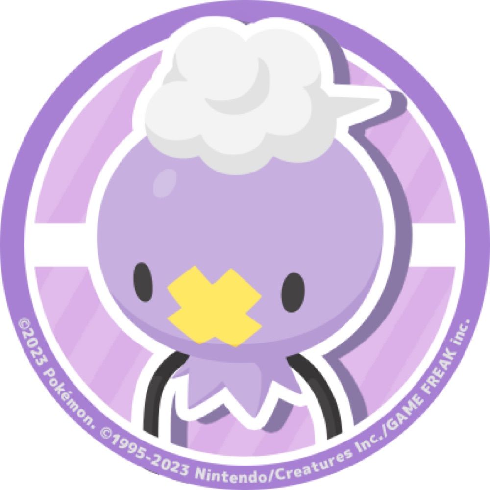 みこま