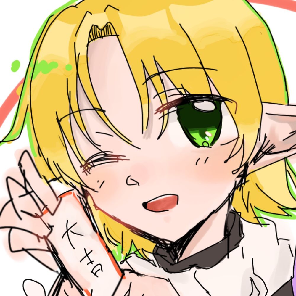 はるの