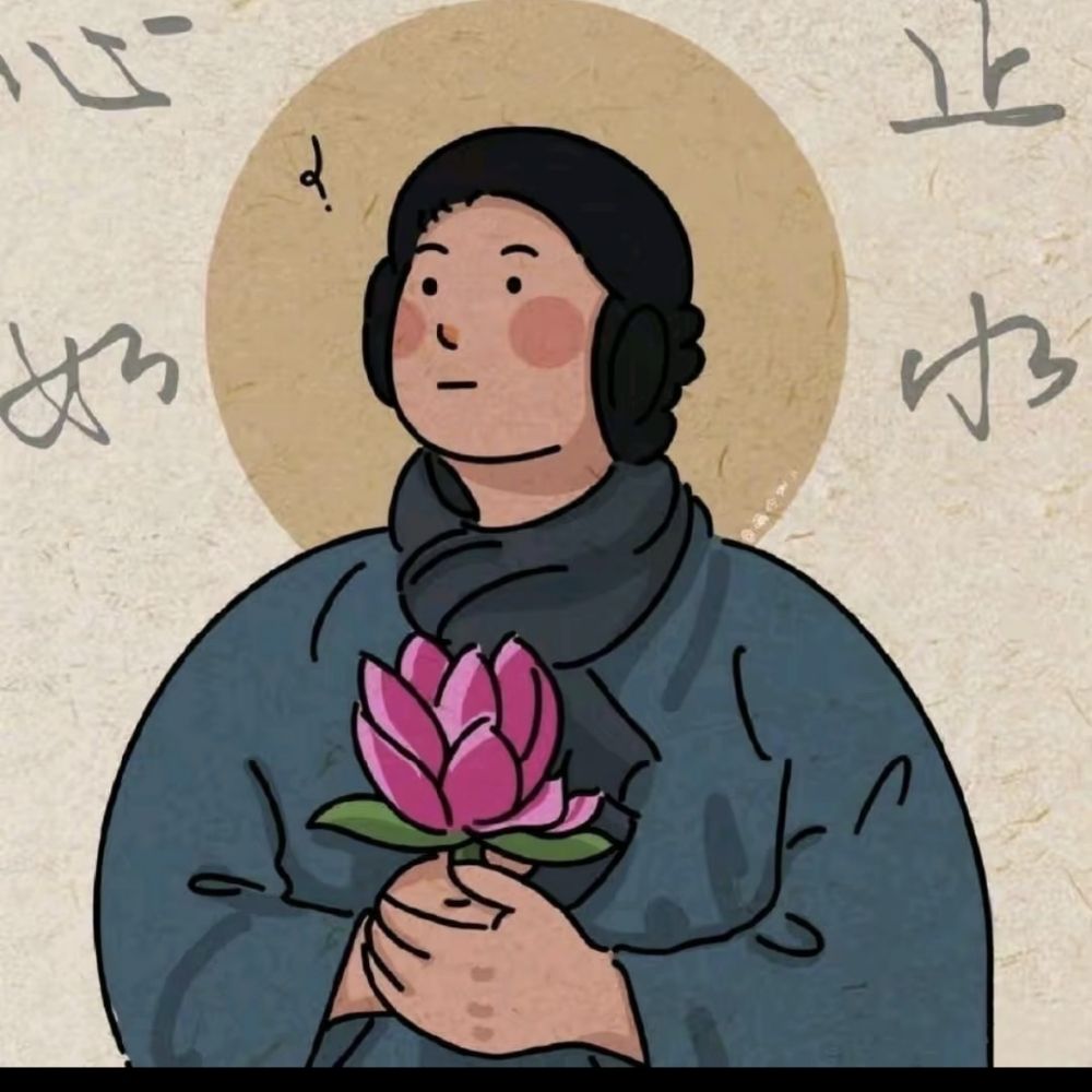 鹿十三
