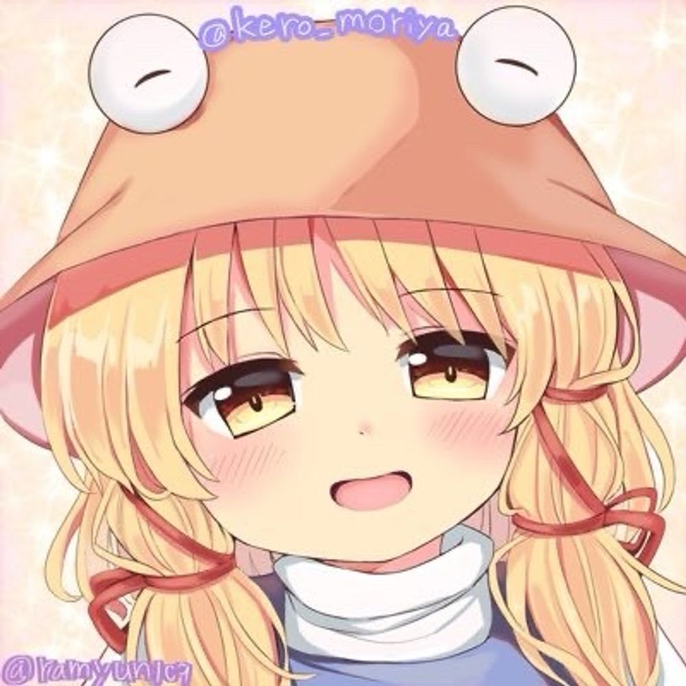 けろもりや