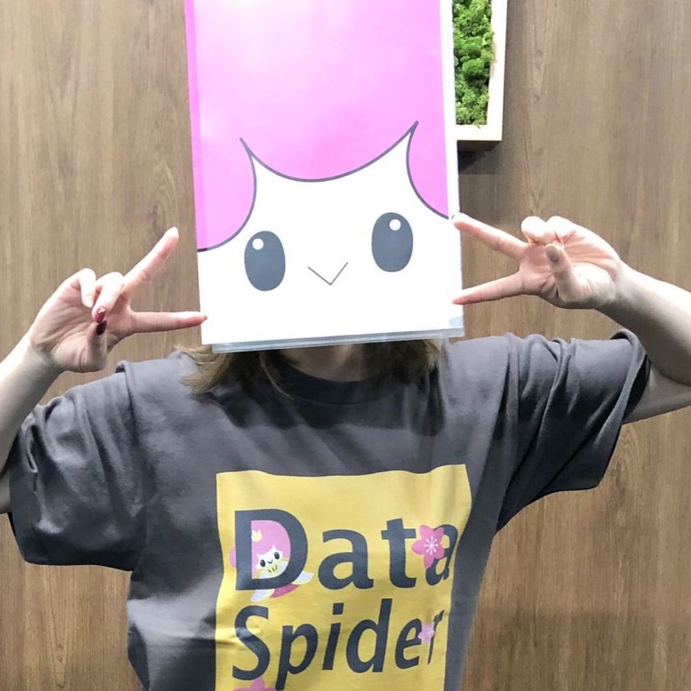 つしま