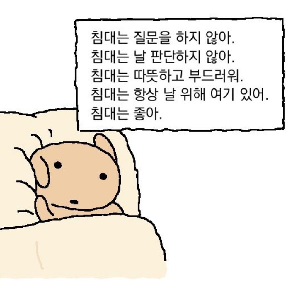 차차