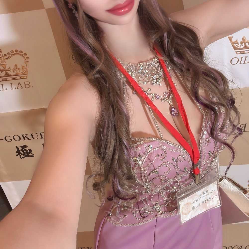 癒しの女神💋美神カレン【大阪府代表🐙💜極液アンバサダー】