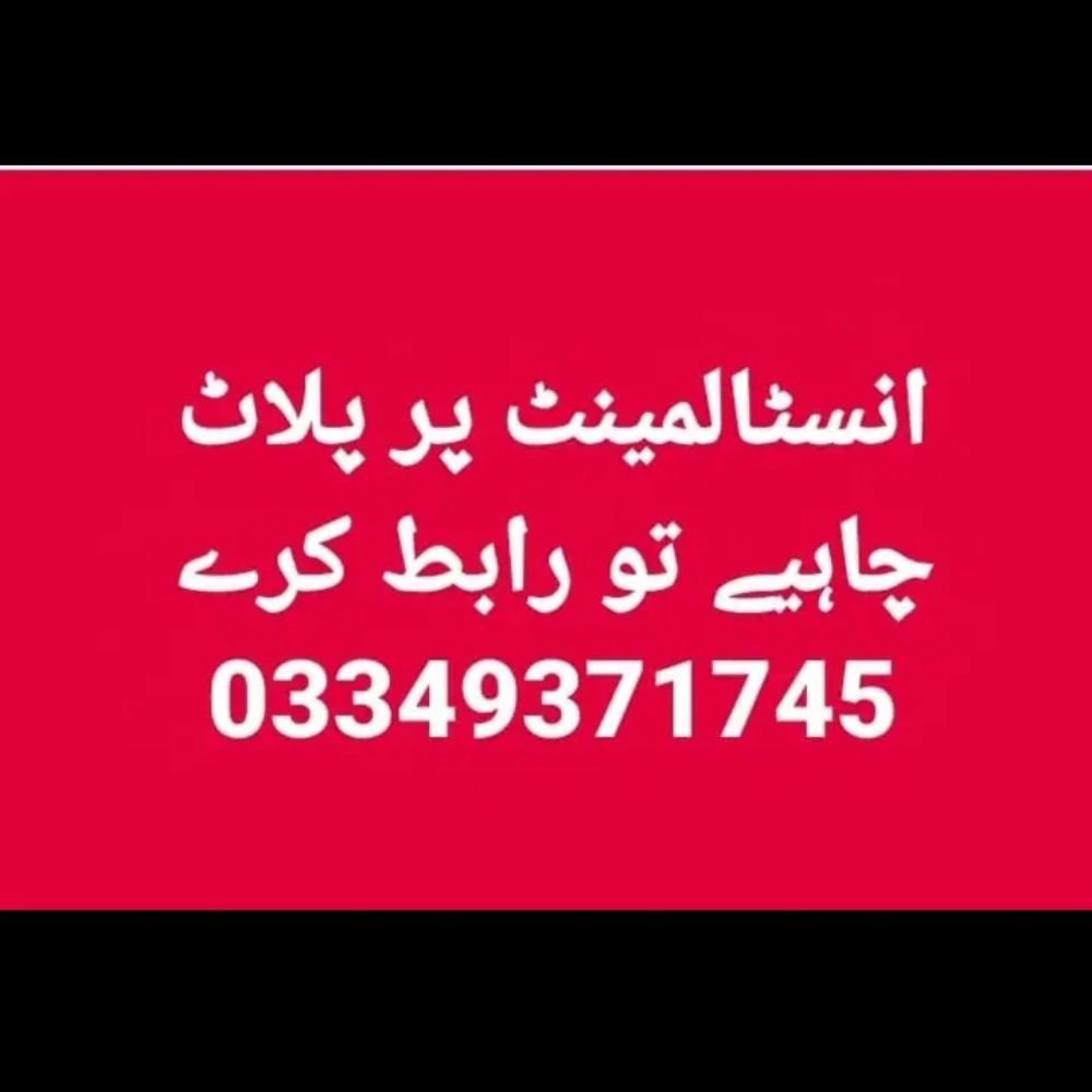 TLP Kohat