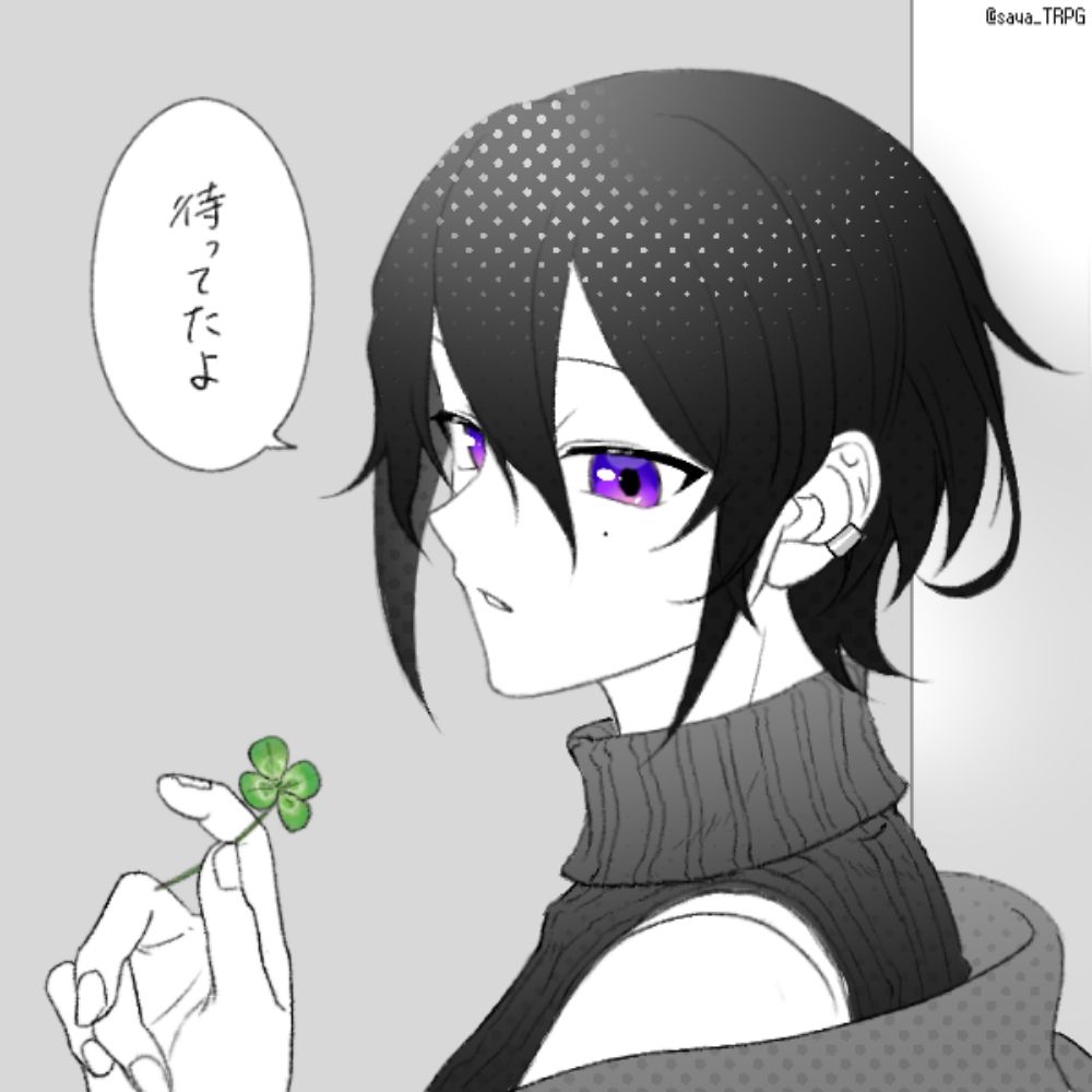 タカギリ=サン