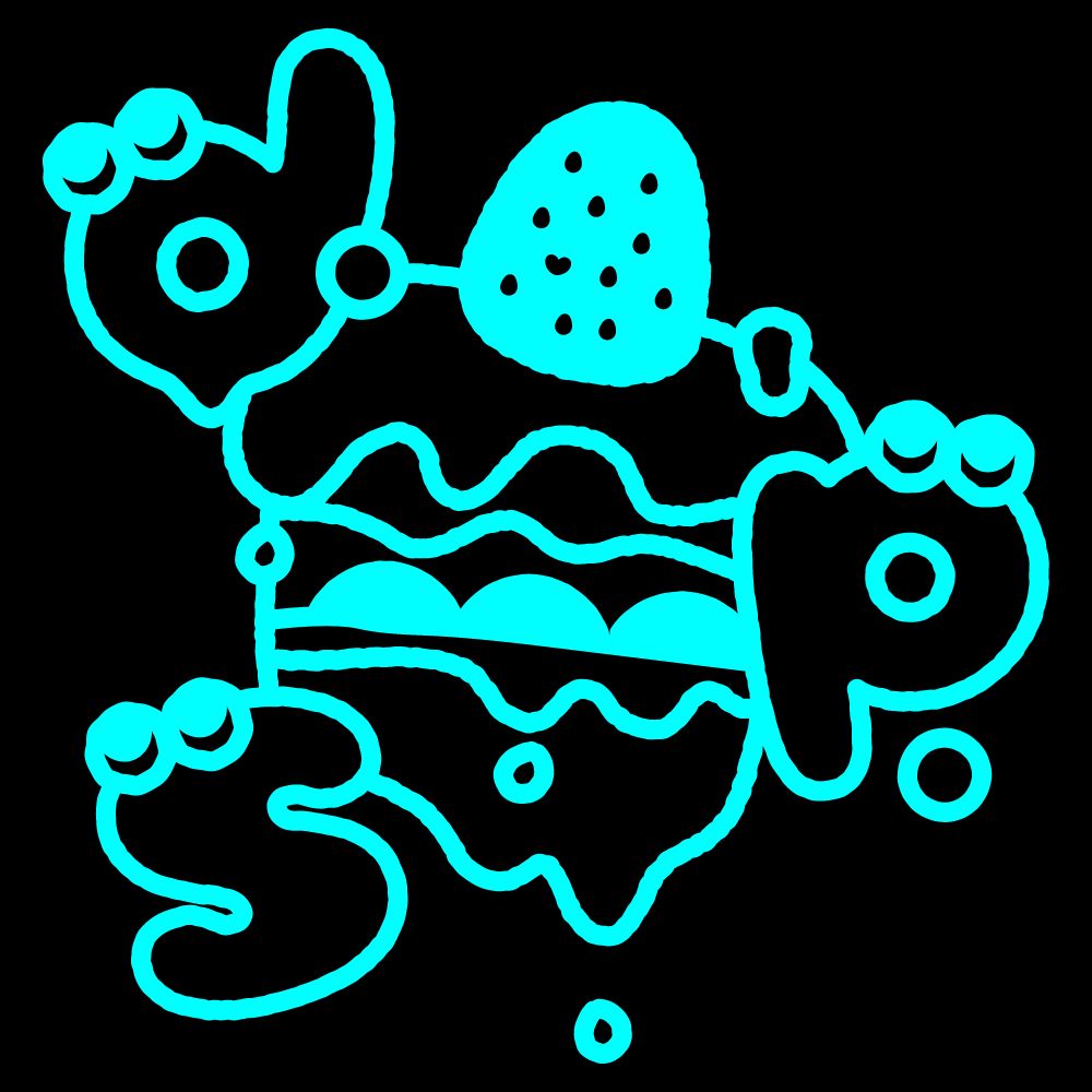 むむ
