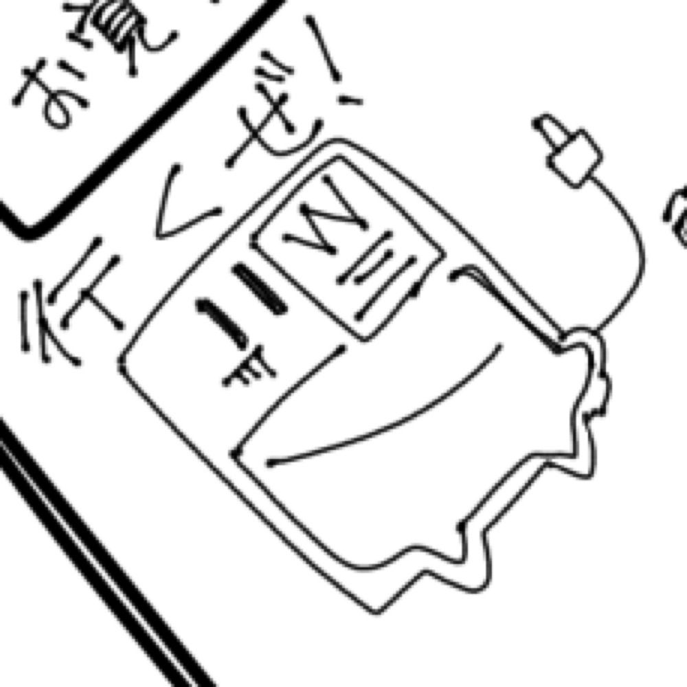！！！わーここ！！！