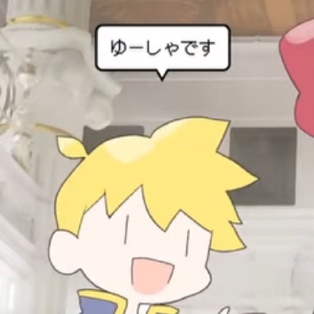 ゆしゃ