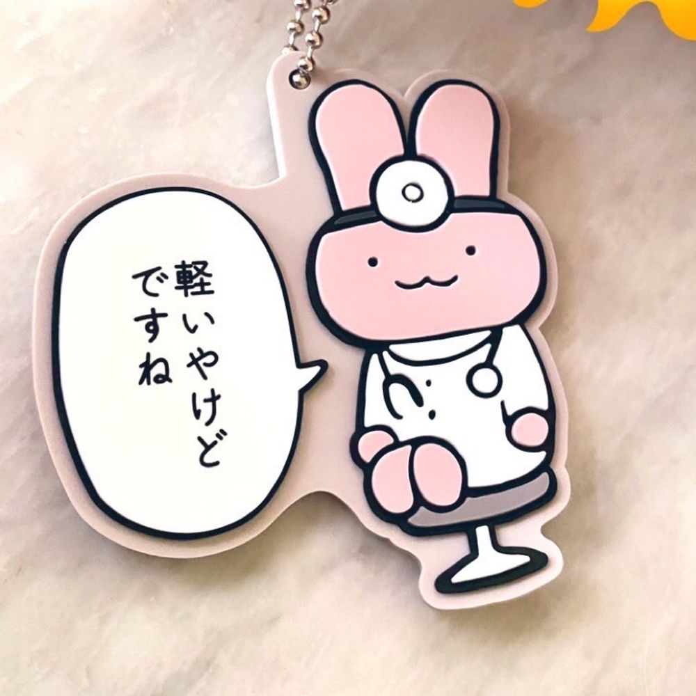 白足袋
