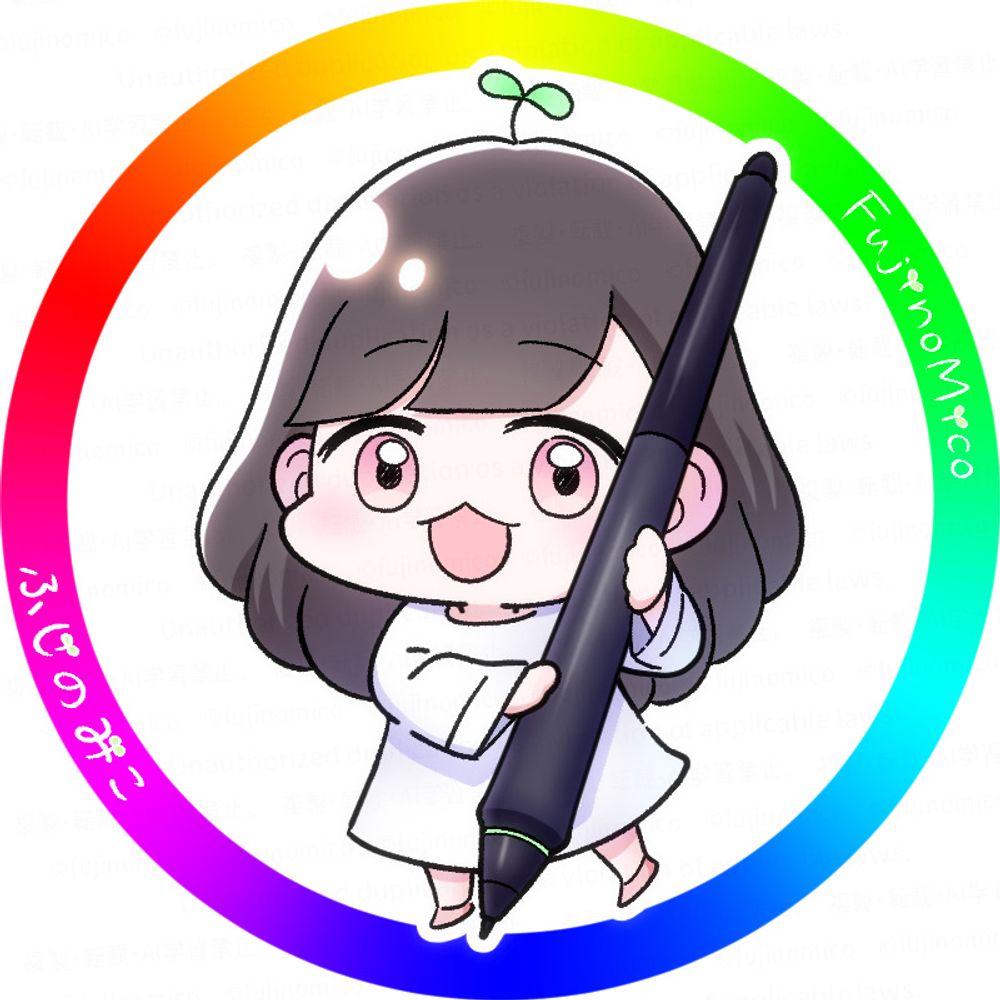 ふじのみこ@漫画家