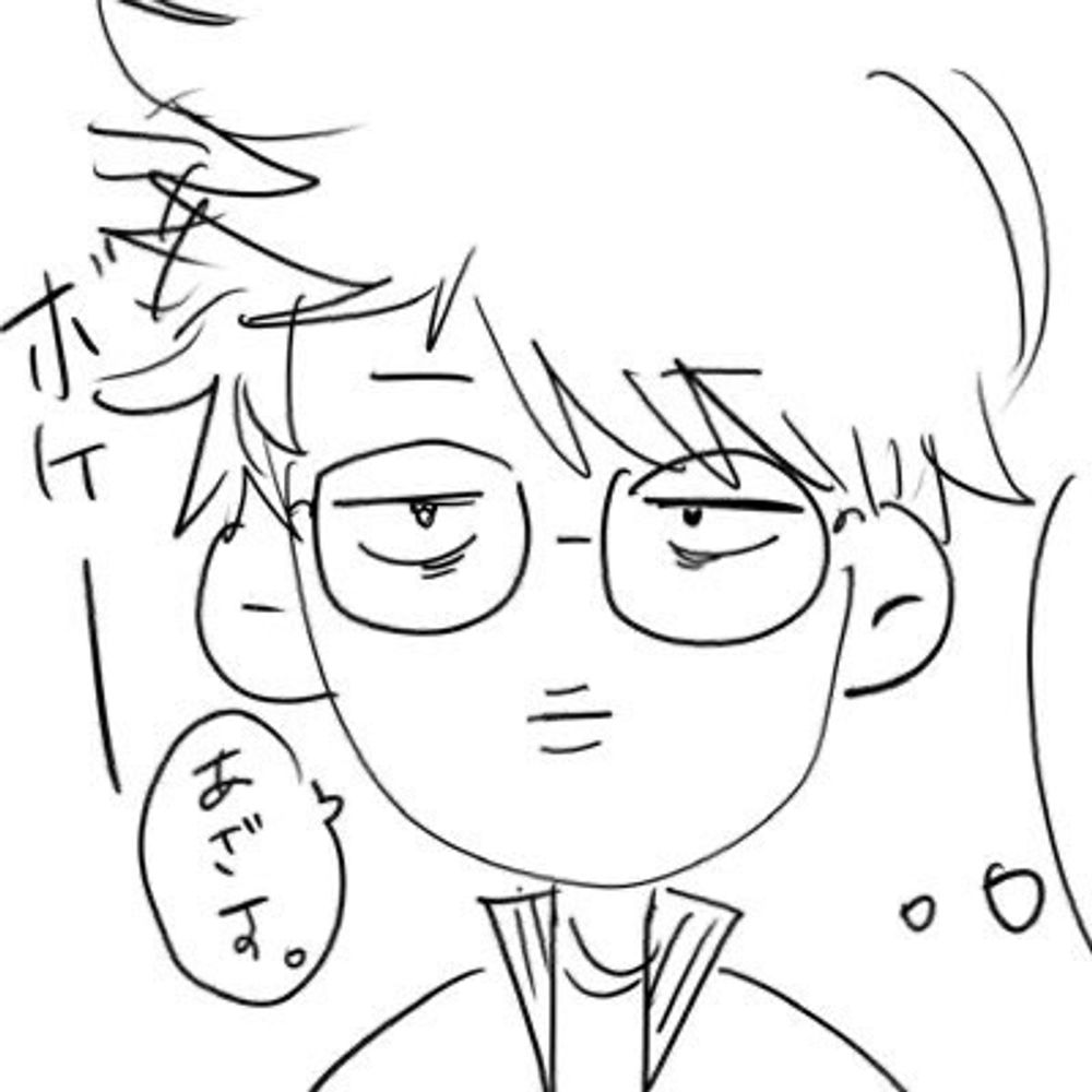 憖ちゃ。