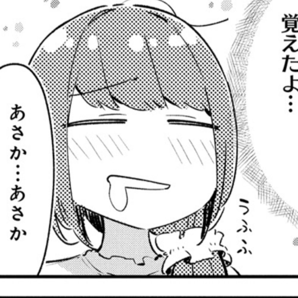 血濡れ漁船 殺戮丸