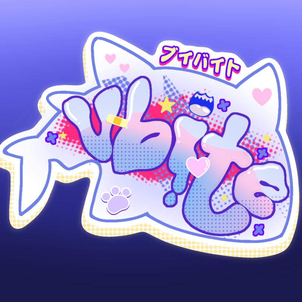 VBite | VTuber Group | ✨ APPLICATIONS OPEN✨