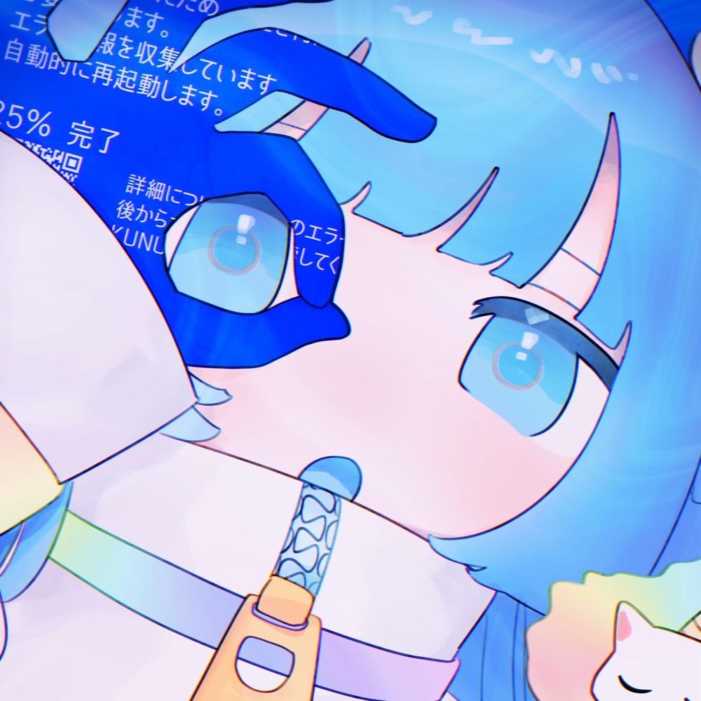 くぬま