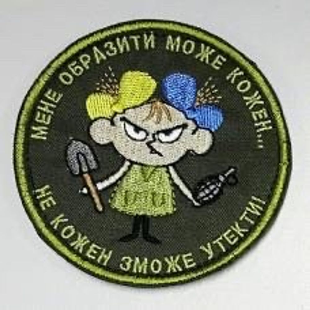 синьо-жовта волошка