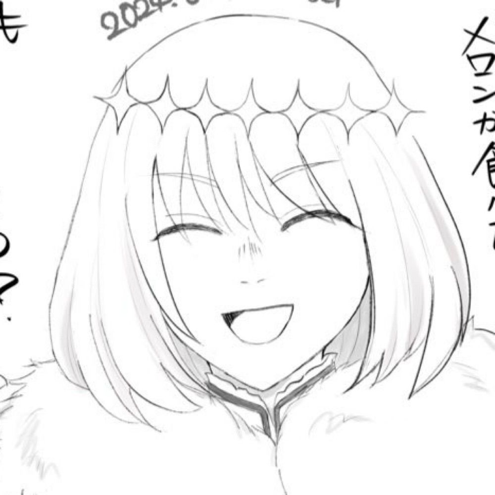 まひる