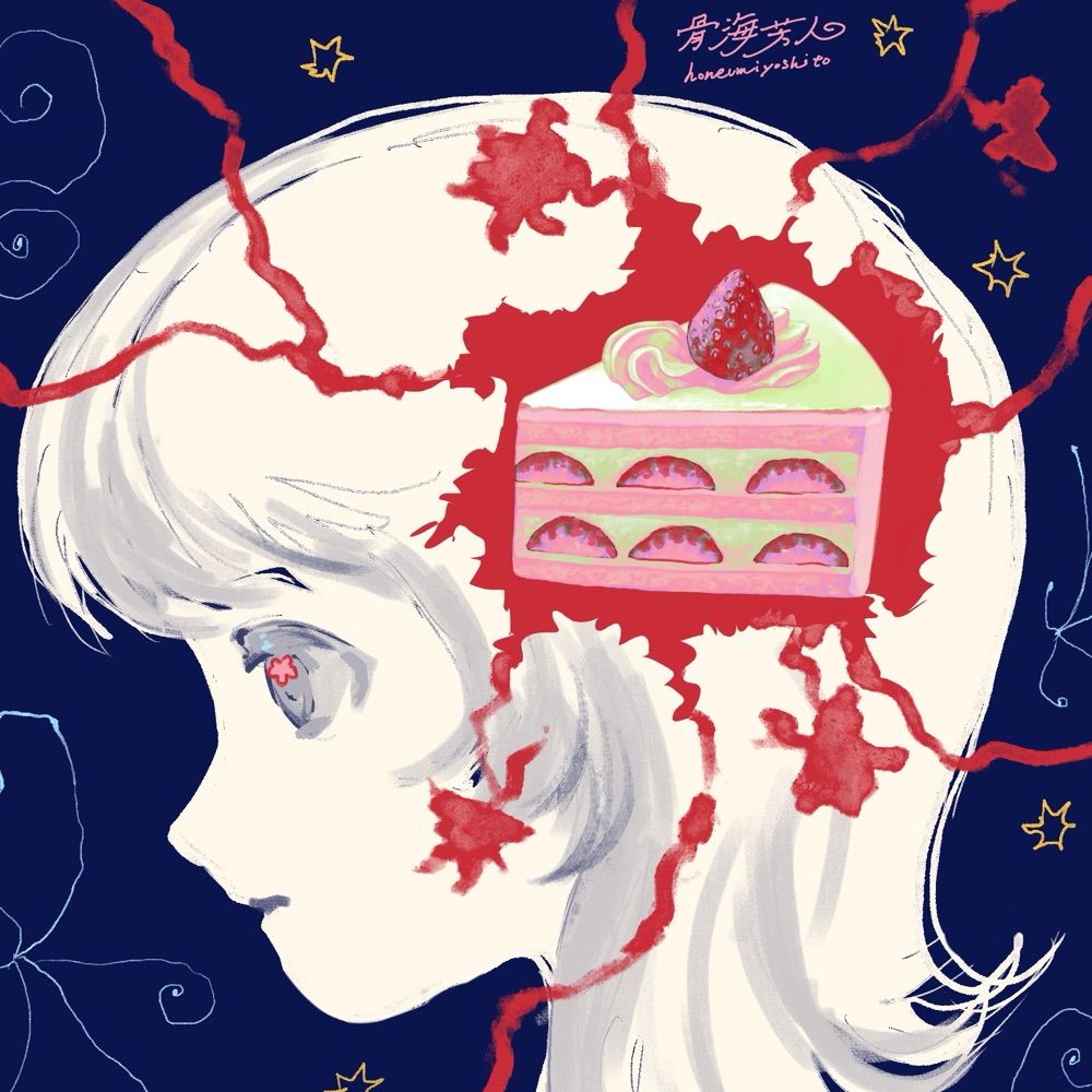 骨海芳人